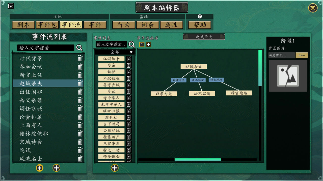 浮生箓 Floating Life Build.8466640-0.9 免安装中文版[548MB]【B2060】