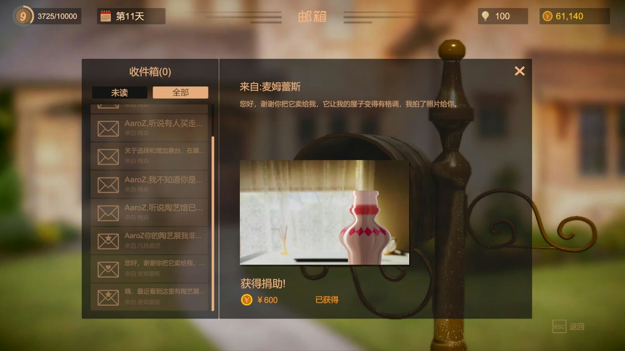 陶艺大师 Master of Pottery v0.99bHF 免安装中文版[1.8GB]【B1848】