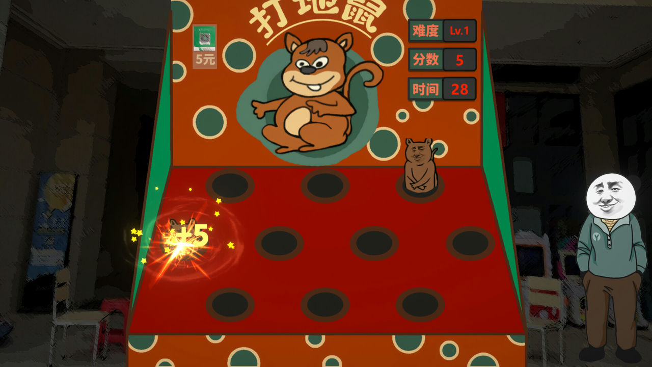 中国式网游 Chinese Online Game v1.05.20240729 免安装中文版[5.79GB]【B3543】