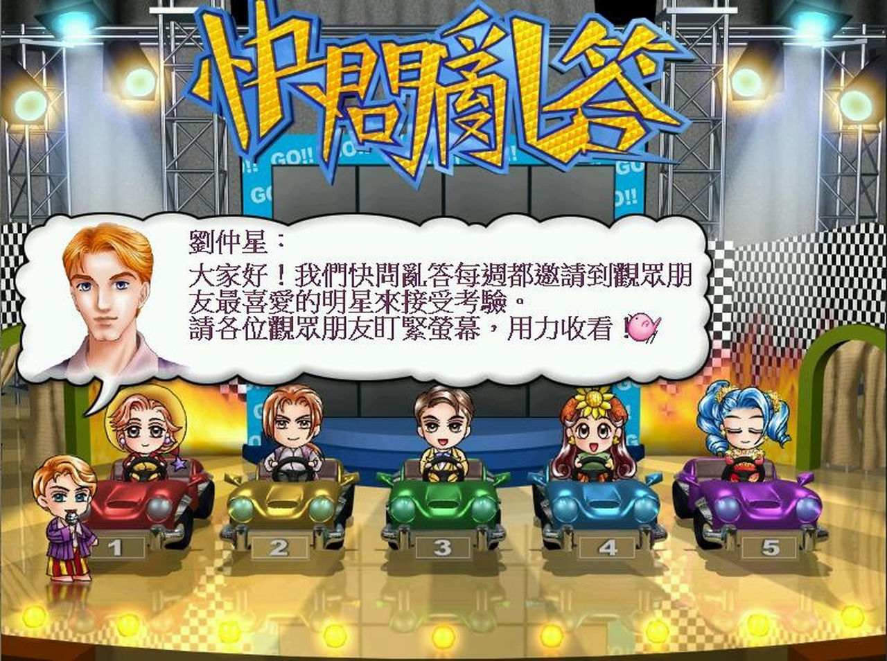 明星志愿系列 Stardom MiniGames 1+2+3+2000合集+组合包+闯通关5合1 STEAM中文版[2.81GB]【B1784】