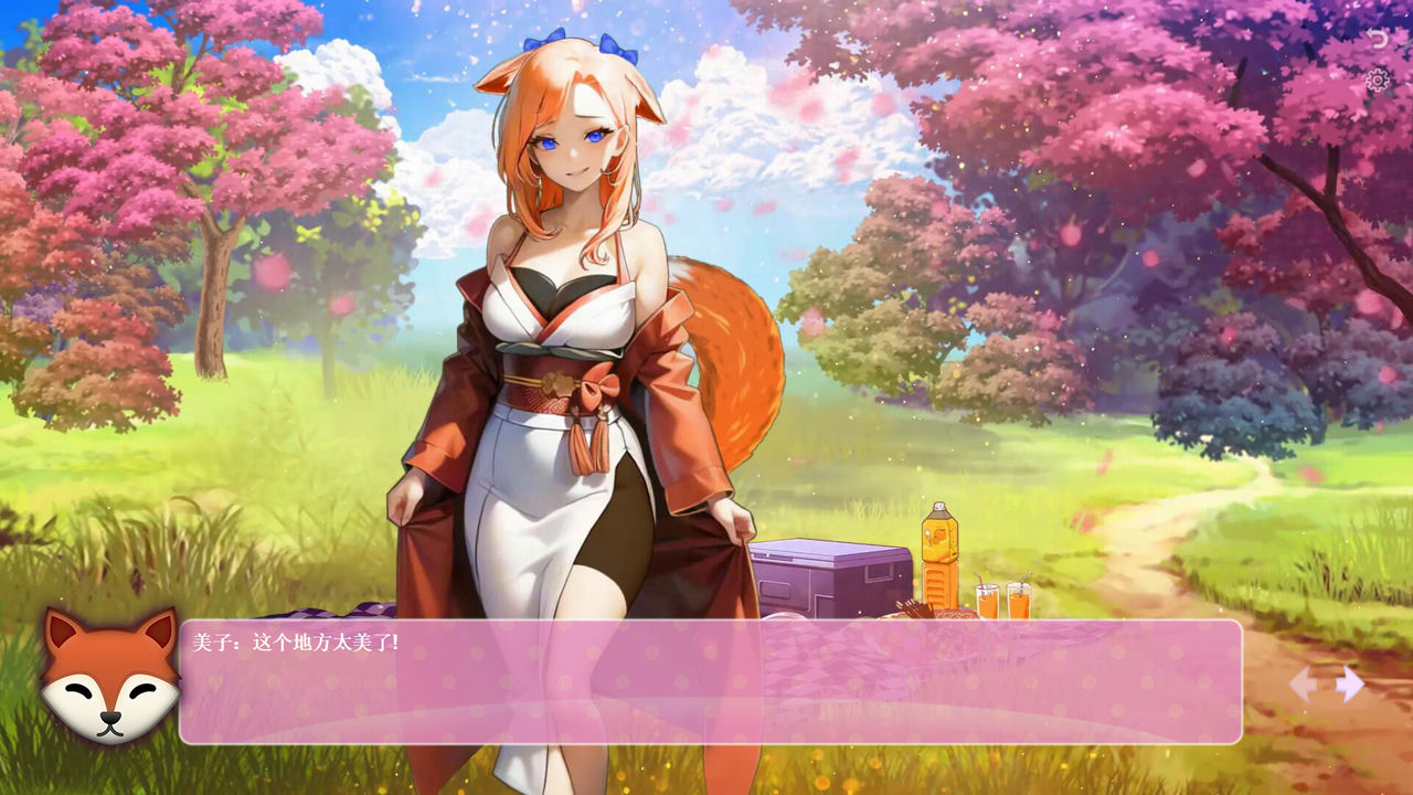 与狐狸女孩约会 Date with Foxgirl Build.11234358+全DLC 免安装STEAM官方中文版[305MB]【B1323】