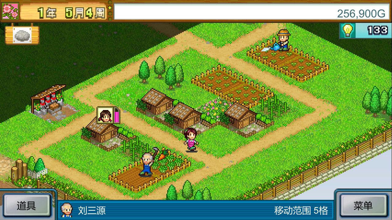 晴空农场物语 Pocket Harvest Build 9759647 免安装中文版[202MB]【B1285】