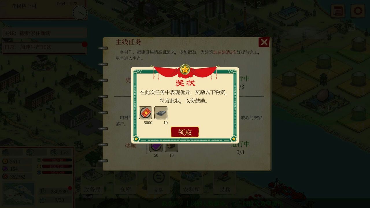 艳阳山乡 Sunny Village v1.19+龙年行大运，好运连连迎新春 免安装STEAM官方中文版[237MB]【B1338】