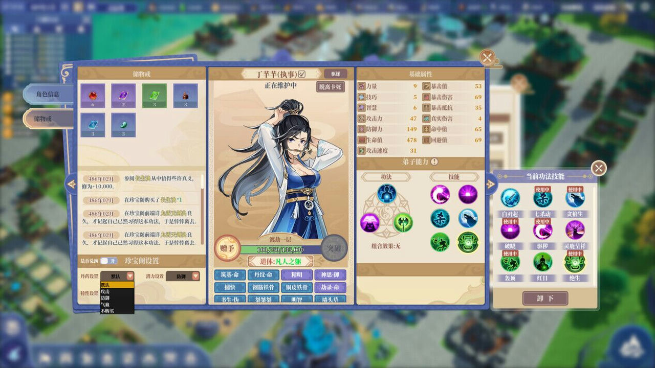 山门与幻境 v0.5.25+灵山剑道+幻境仙缘 免安装中文版[12.4GB]【B0693】