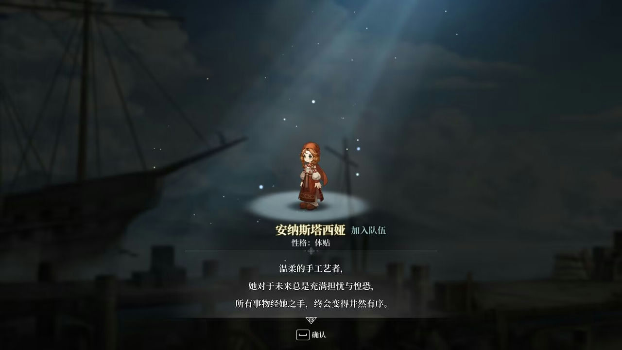 风帆纪元 Sailing Era v1.3.0+DLC 免安装中文版[7.63GB]【B0639】