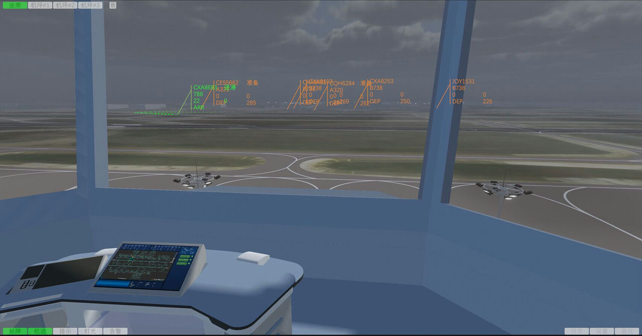 我是航空管制官4 ATC4 simATC4 V2.2版本 免安装中文版[3.47GB]【B0506】