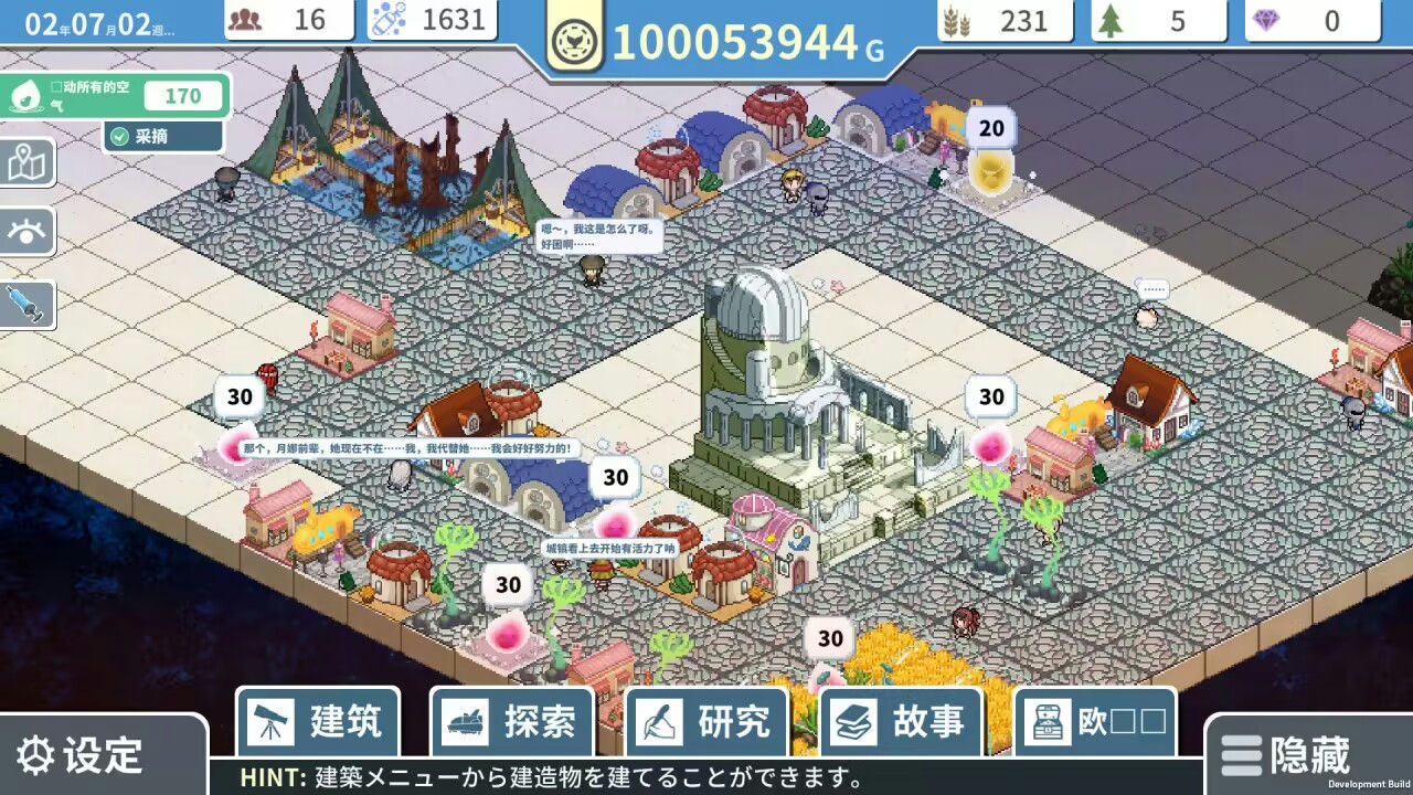 赫尔的海底都市计划 ～在梦幻箱庭里种植空气的SLG～ Build.12401301-1.0.5免安装STEAM中文版[582MB]【B0398】