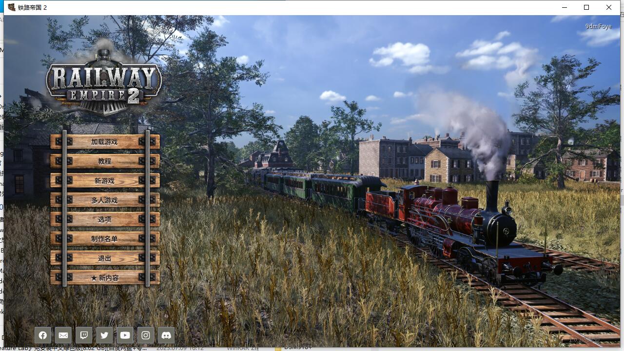 【B0014】铁路帝国2 Railway Empire 2 免安装v1.0.2.52250中文绿色版[21.84 GB]