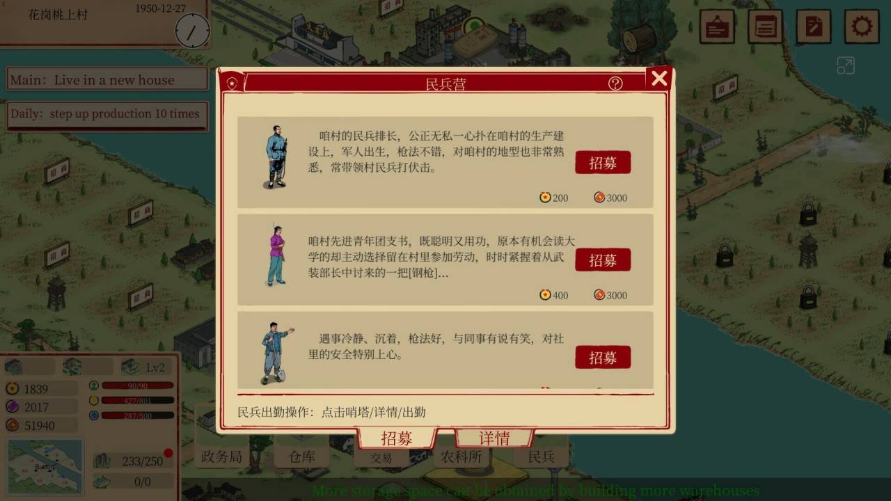 艳阳山乡 免安装-Build.11709291-1.11-(官中)-我要做村长绿色中文版[217 MB]【B0066】