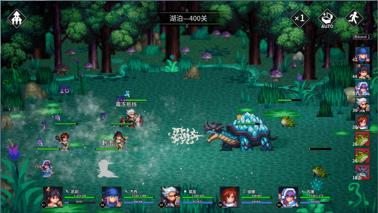 放置勇者：远征 Idle Heroes:Odyssey V1.0.3+弗雷斯特装备+全DLC 免安装STEAM中文版[1.8GB]【B0691】