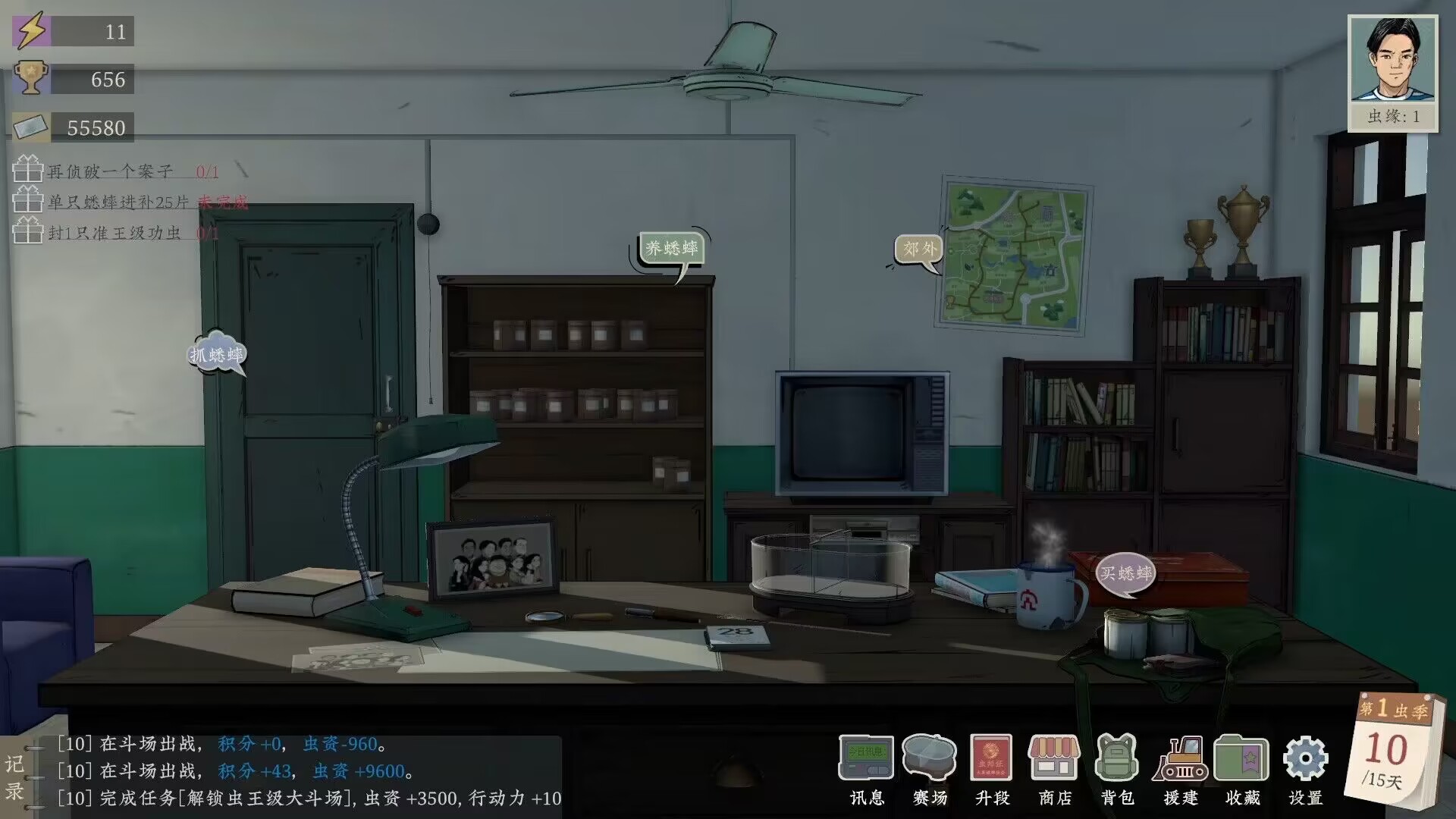 沉默的蟋蟀 免安装正式版-Build.11856272-1.0.4 官中绿色中文版[445 MB]【B0100】