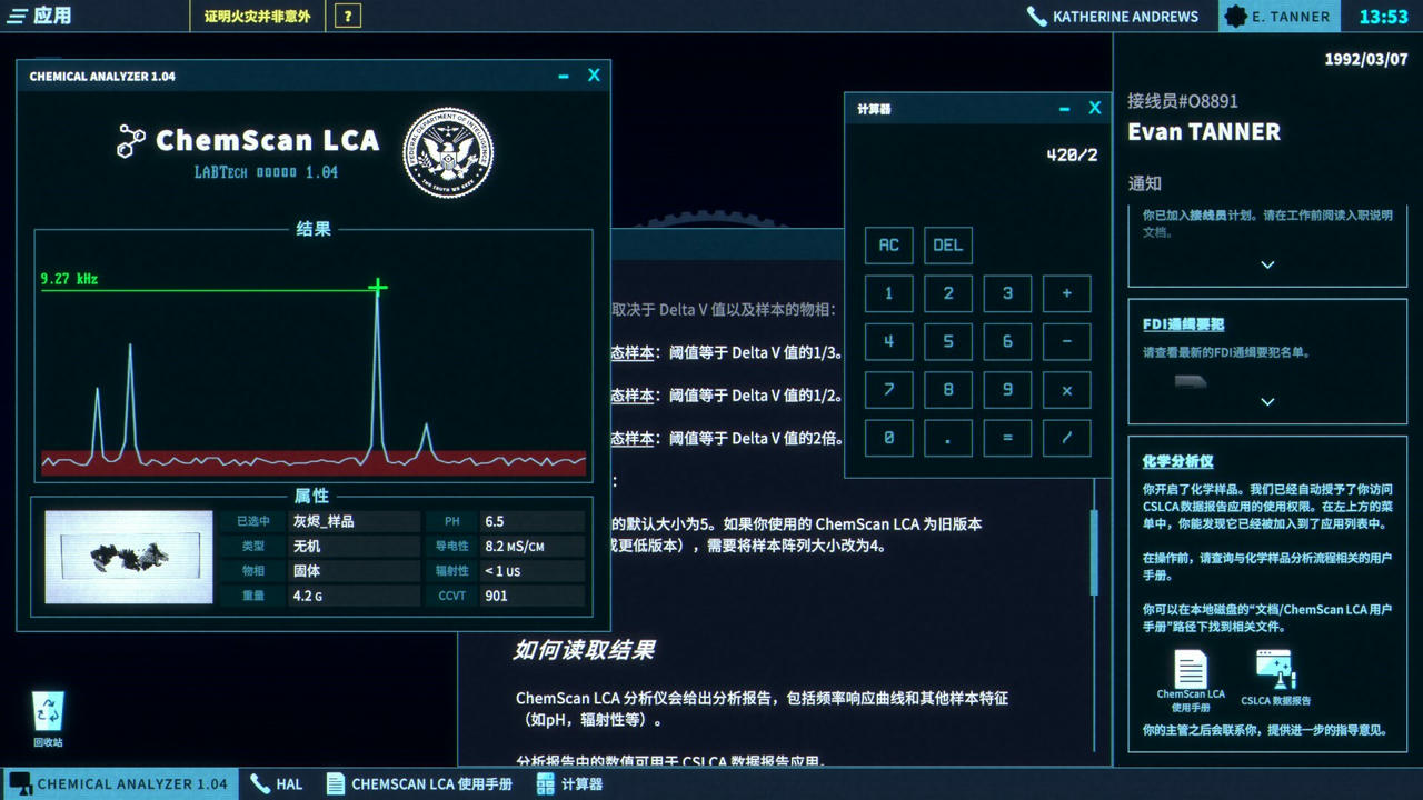 接线疑云 The Operator v4496 免安装中文版[1.93GB]【B4181】