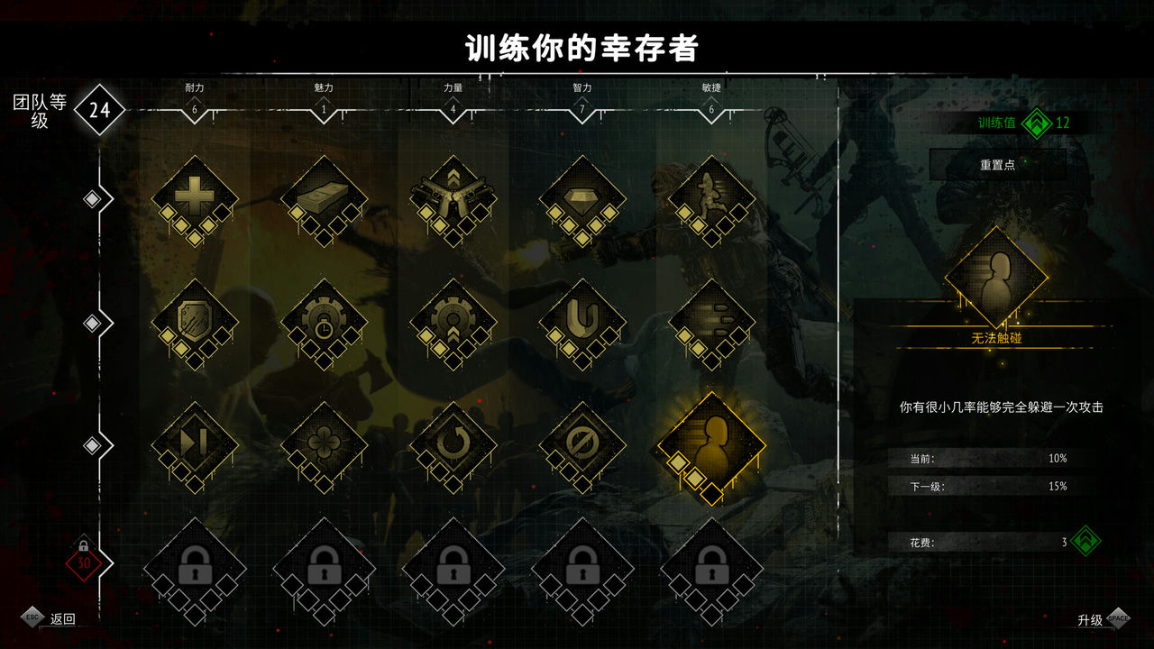 又一个僵尸幸存者 Yet Another Zombie Survivors v0.5.1 免安装中文版[2.91GB]【B1406】