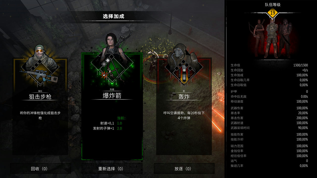 又一个僵尸幸存者 Yet Another Zombie Survivors v0.5.1 免安装中文版[2.91GB]【B1406】