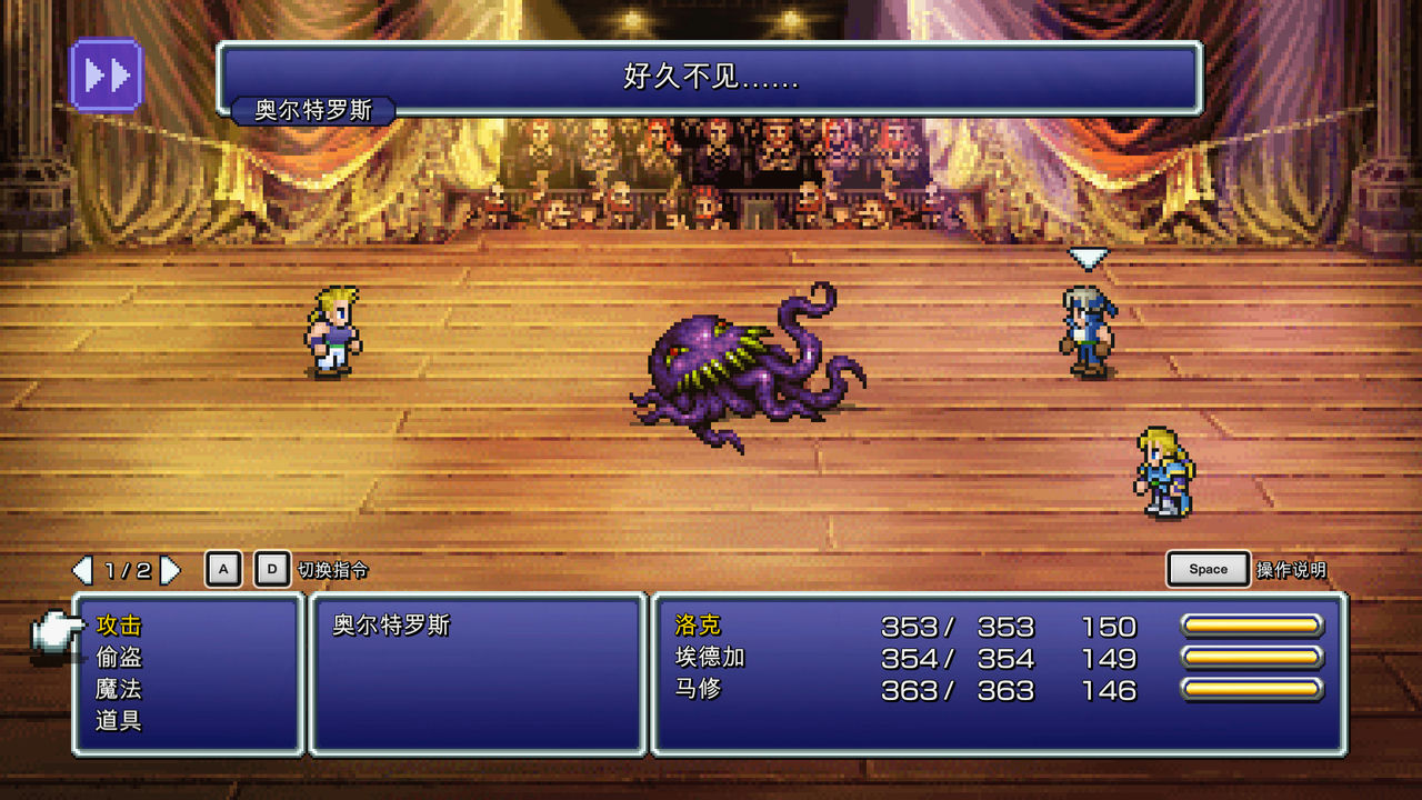 最终幻想：像素重制版 Final Fantasy Pixel Remake 1-6合集 免安装中文版[4.28GB]【B0969】