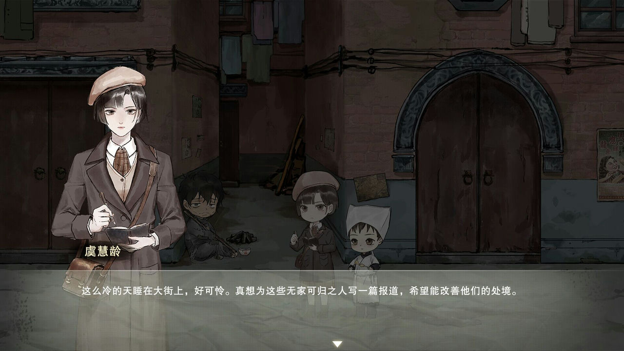 江华号 Build.13060869-1.1.7+新增主线剧情+时光相簿+幕后花絮 免安装STEAM中文版[1.37GB]【B0825】