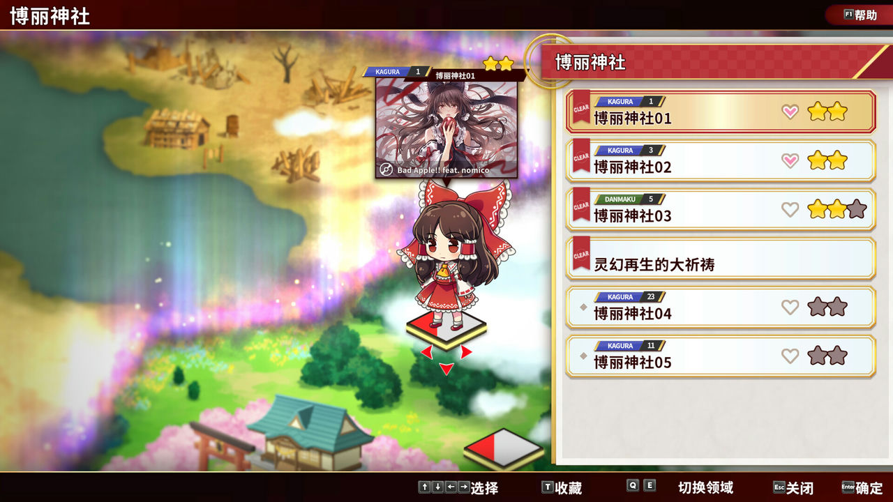 东方弹幕神乐：失落幻想 Touhou Danmaku Kagura Phantasia Lost v1.3.1 免安装中文版[5.63GB]【B4011】