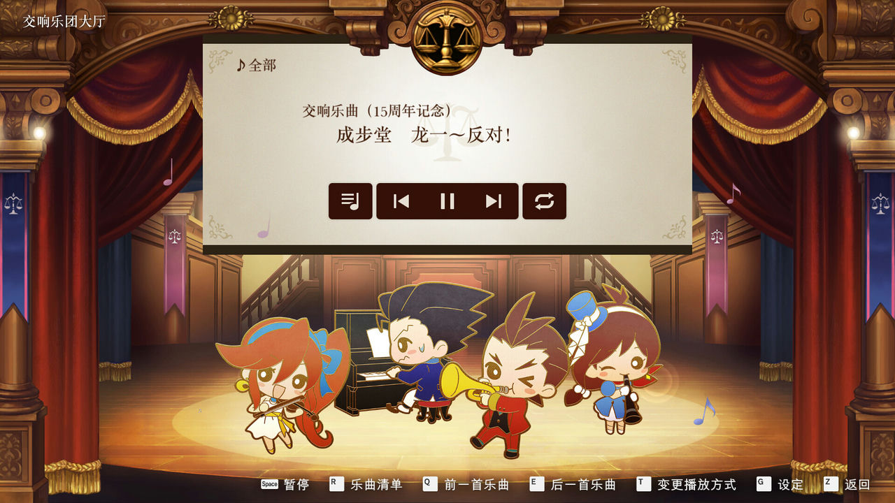 逆转裁判456：王泥喜精选集 Apollo Justice：Ace Attorney Trilogy v20240716 免安装中文版[18.9GB]【B2756】