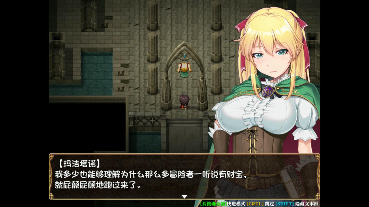 A1657 - 库贝尔的枷锁 The Curse of Kubel v2.03+DLC 免安装中文版[2.13GB]