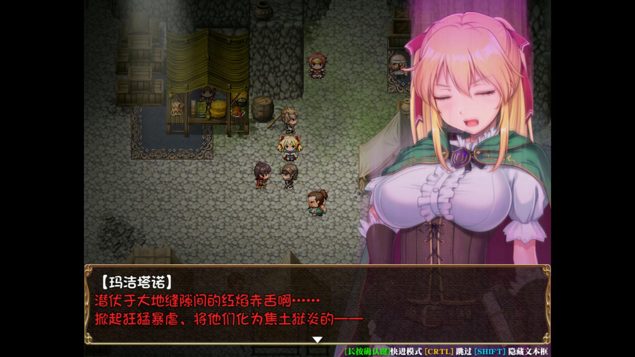 A1657 - 库贝尔的枷锁 The Curse of Kubel v2.03+DLC 免安装中文版[2.13GB]