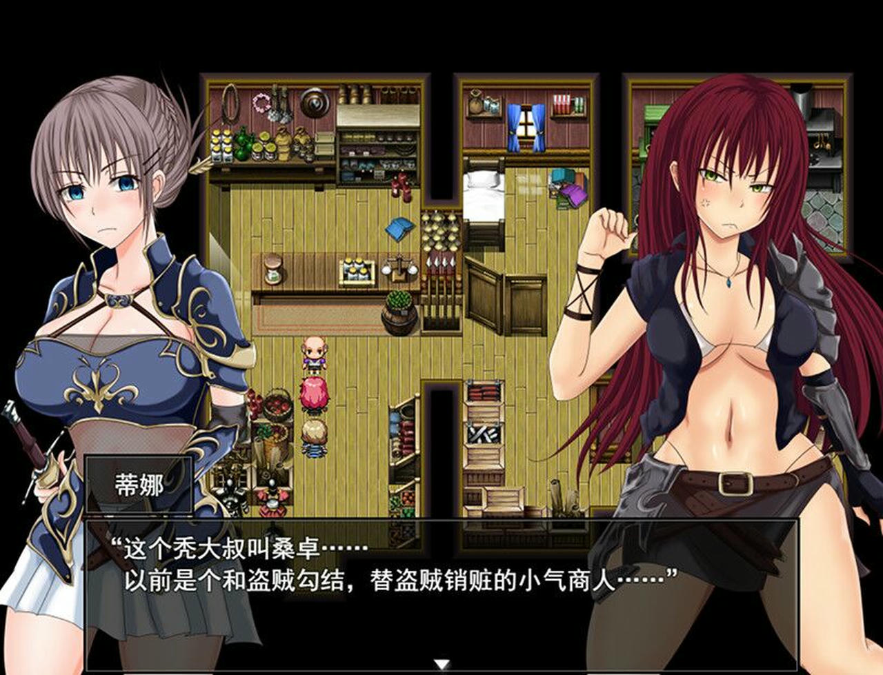 A1639 - 蒂娜：深红之狱的女剑士 Tina：Swordswoman of the Scarlet Prison V2.0.0 免安装中文版[1.41GB]