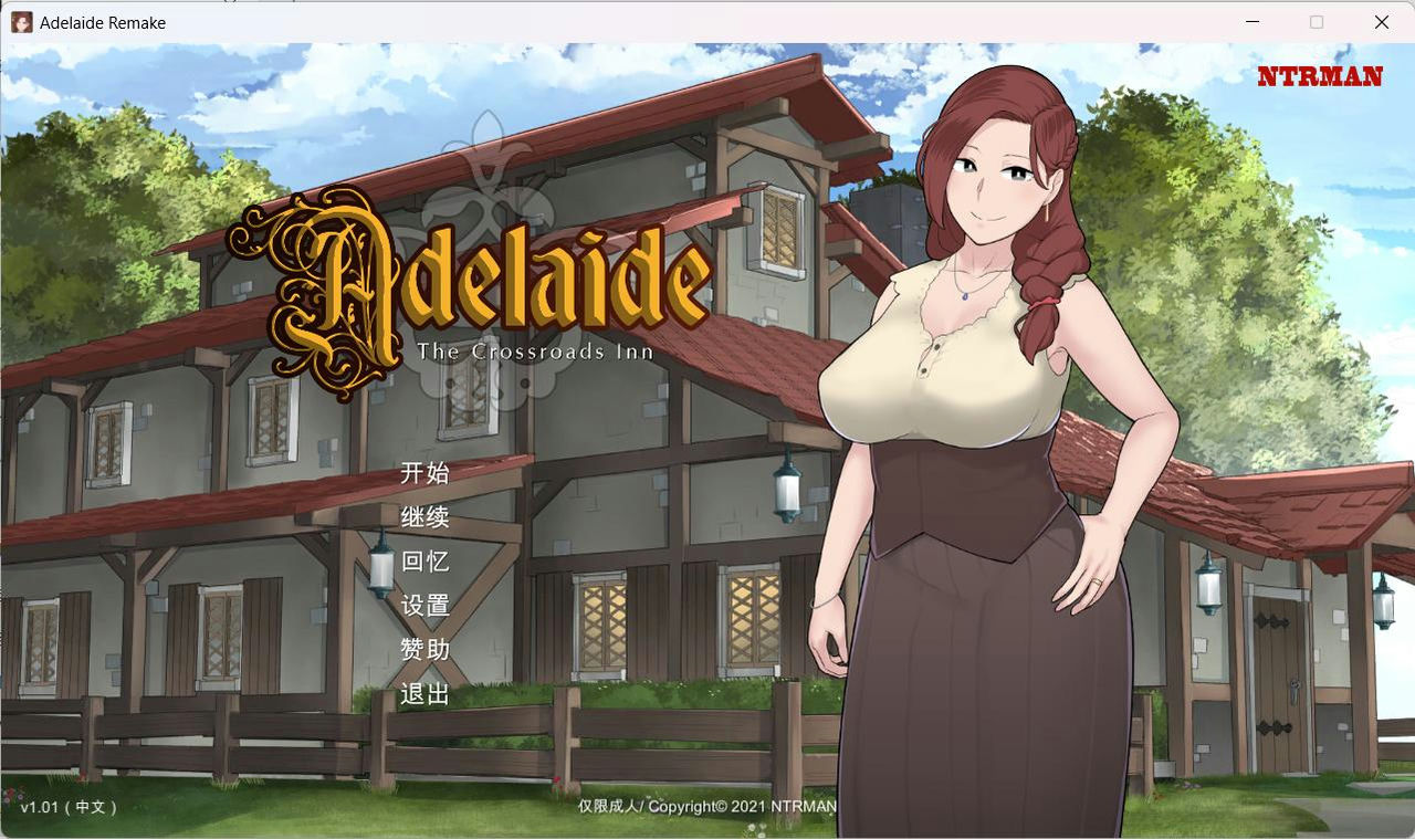 A1604 - 阿德莱德旅馆2 Adelaide Remake V1.01 官方中文版[1016MB]