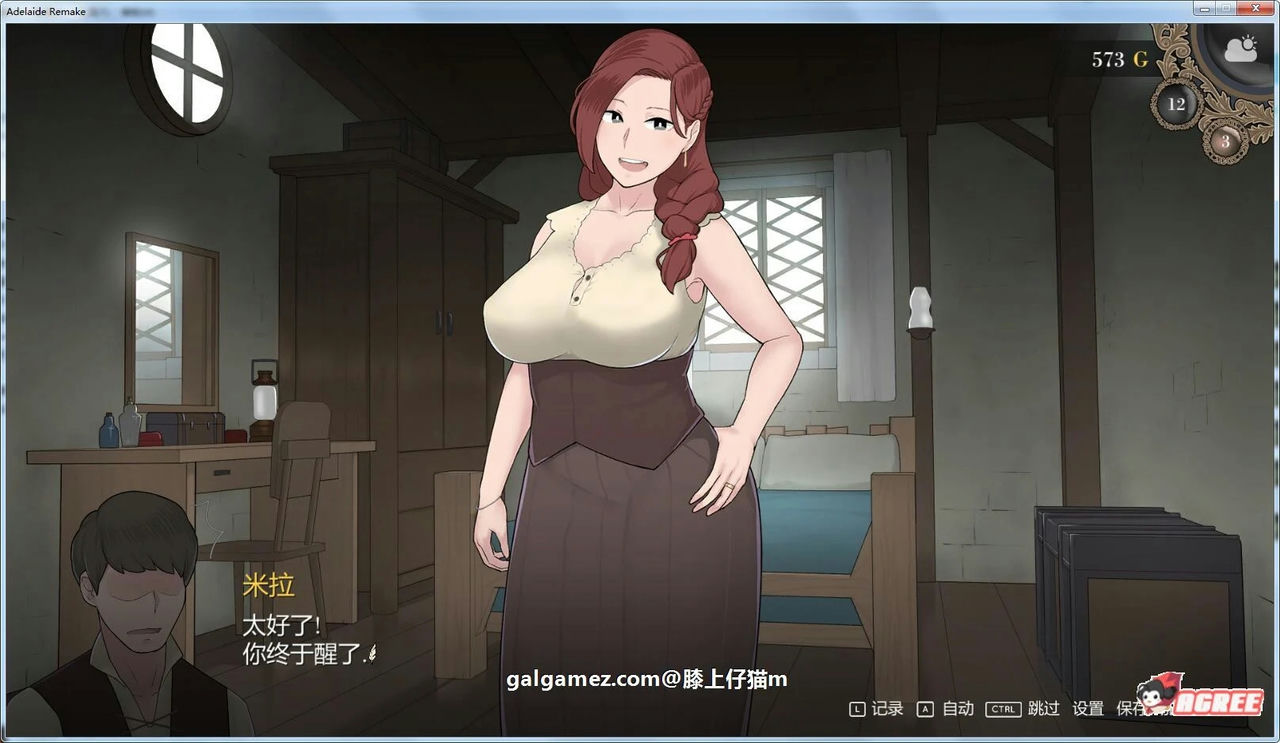 A1604 - 阿德莱德旅馆2 Adelaide Remake V1.01 官方中文版[1016MB]