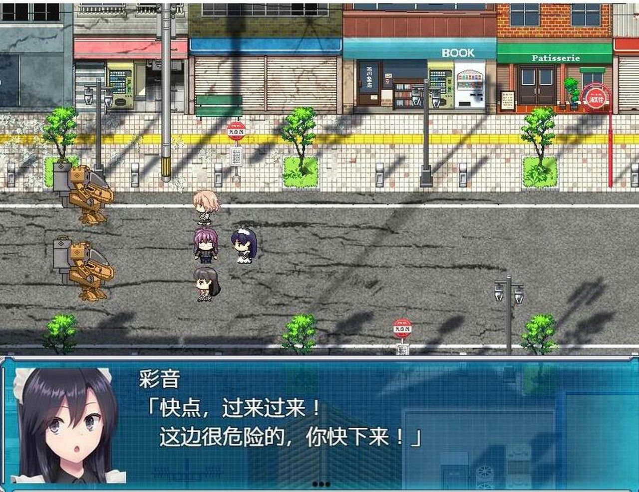 A1612 - 全明星RPG：女杰·和弦 Heroines’ Chord DL官方中文版[1.83GB]