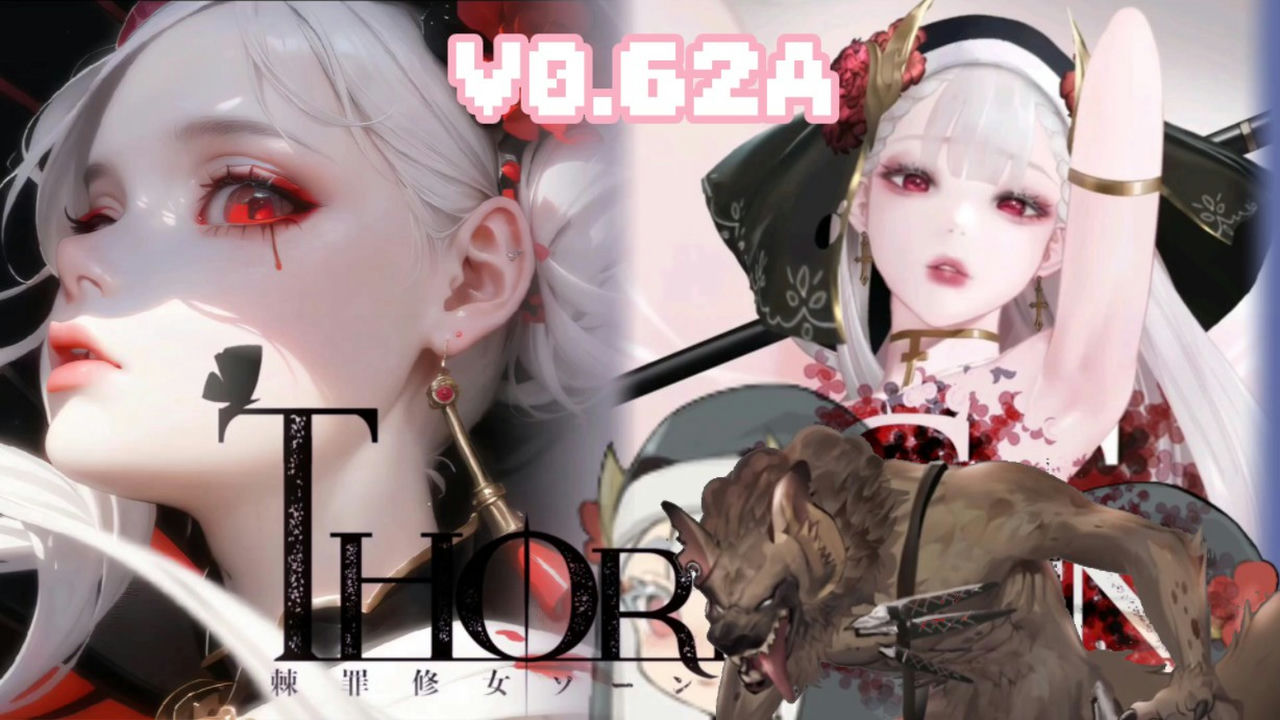 A1584 - 棘罪修女-伊妮莎 Thorn Sin v0.6.2A 免安装中文版[3.73GB]