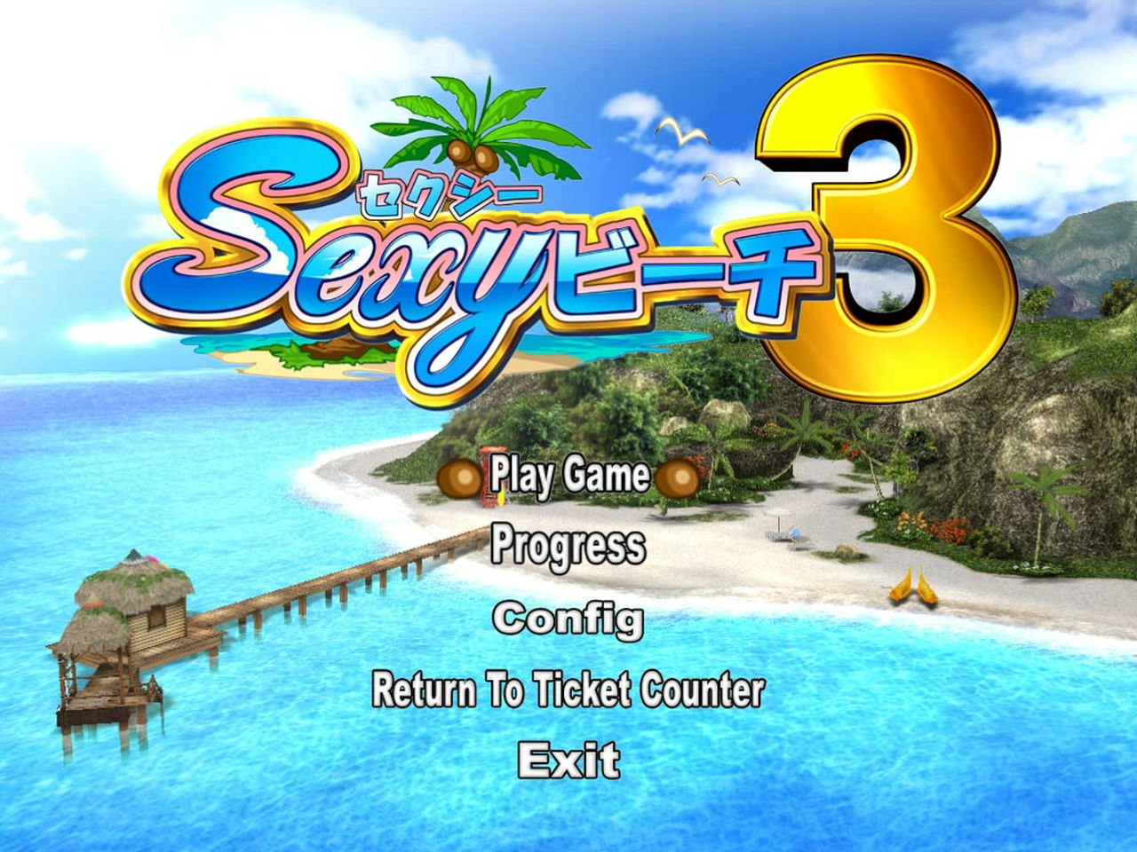 A1573 - 性感海滩III资料篇 Sexy Beach 3 Plus 性感海滩3资料篇 完全版照相+解码+看图挡+攻略 免安装中文汉化整合版[4.01GB]