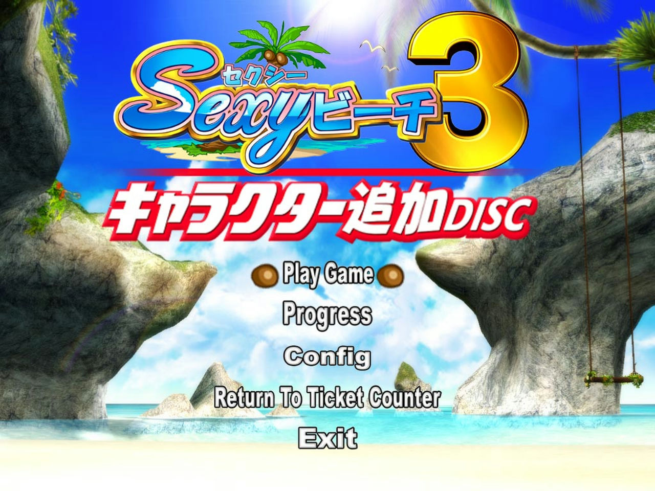 A1573 - 性感海滩III资料篇 Sexy Beach 3 Plus 性感海滩3资料篇 完全版照相+解码+看图挡+攻略 免安装中文汉化整合版[4.01GB]