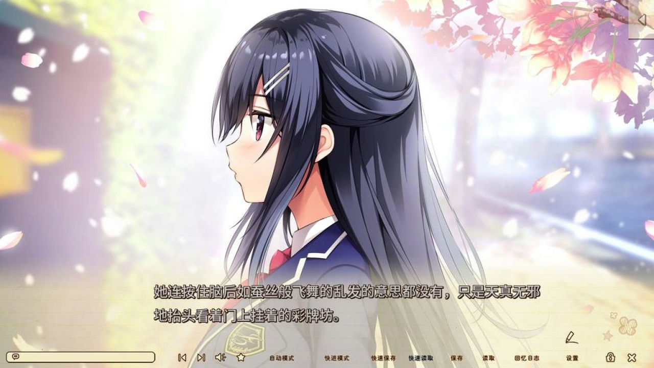 A1550 - 甜蜜笑容 アマエミ-Longing For You 绘缘蜜恋 V1.0.0 免安装中文版[5.2GB]