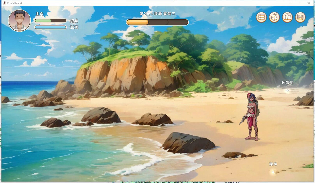 A1485 - 日在岛上 Island Sex &amp; Survival v1.08+全CG存档 免安装中文版[622MB]