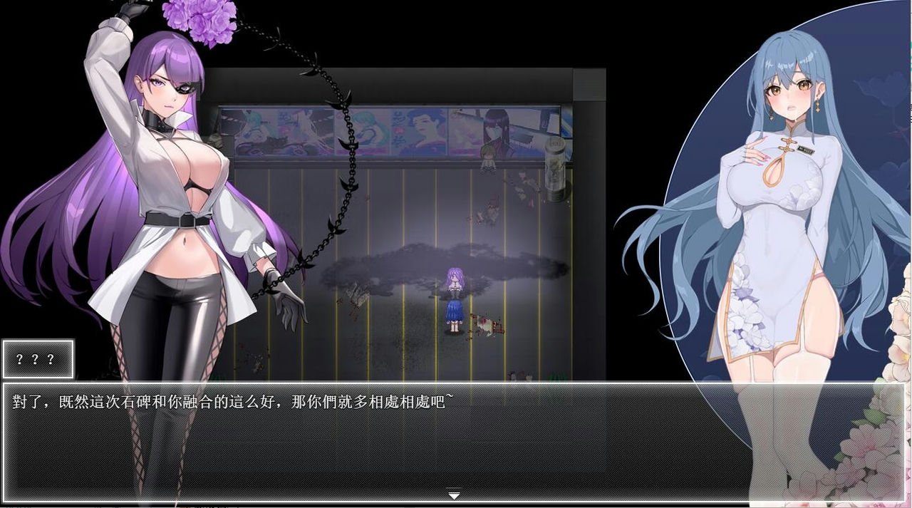 夜幕之花 Night Bloom v0.323 免安装中文版[1011MB]【B2473】