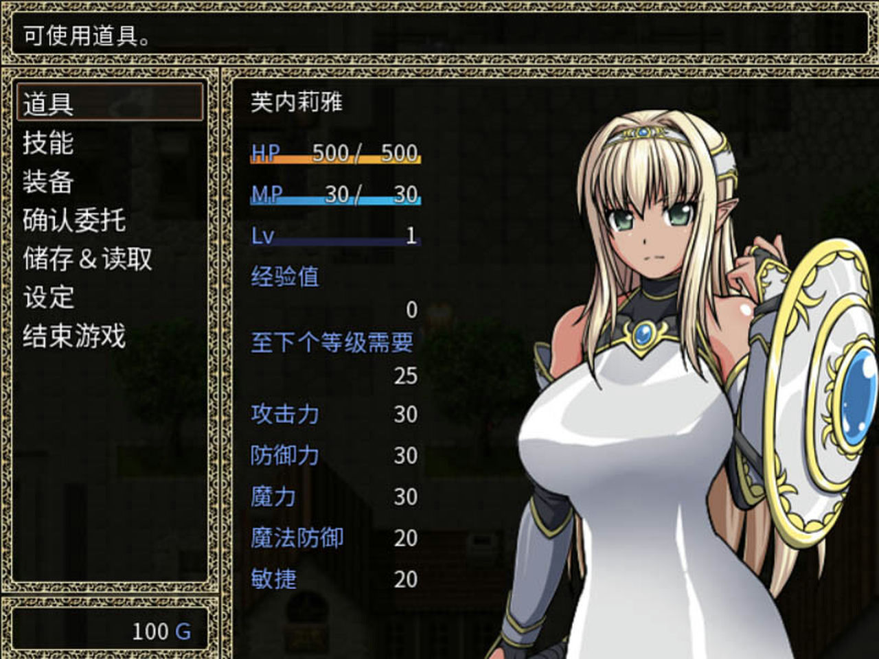 A1436 - 黑暗精灵史记 Dark Elf Historia v1.02+DLC 免安装中文版[2.07GB]