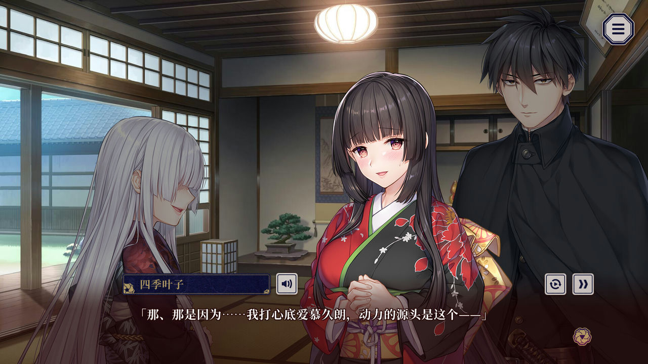 A1428 - 贽之匣庭 Nie no Hakoniwa: Dollhouse of Offerings v1.0.6+DLC 免安装中文版[3.08GB]