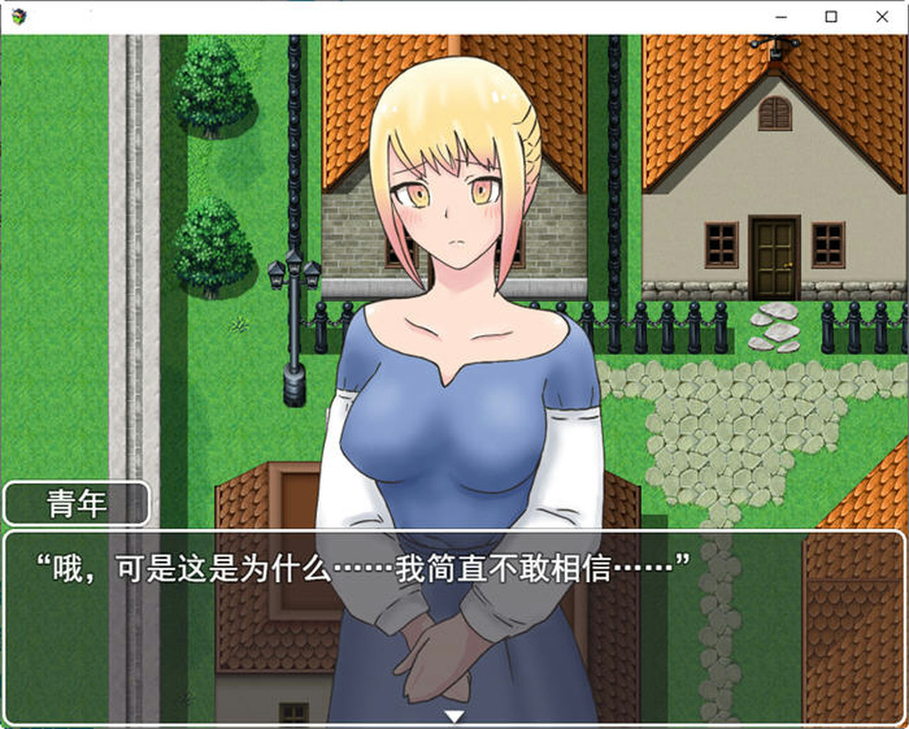 A1383 - 新婚妻子迦尔纳 免安装云翻汉化版[1.66GB]