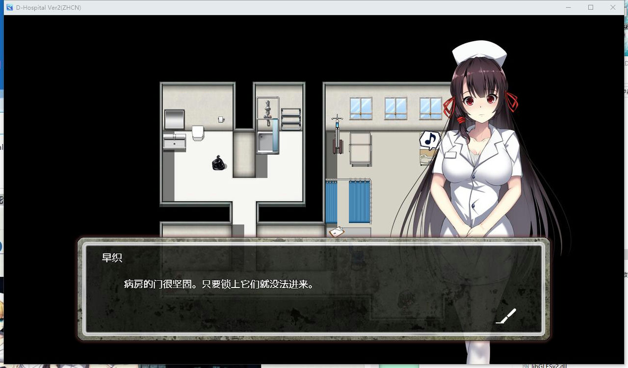 A1387 - 死亡-医院 D-Hospital v20240604 免安装Steam中文步兵版[980MB]