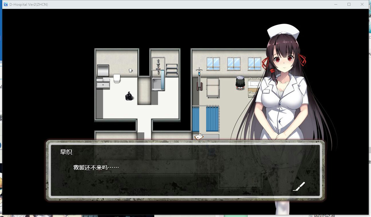 A1387 - 死亡-医院 D-Hospital v20240604 免安装Steam中文步兵版[980MB]