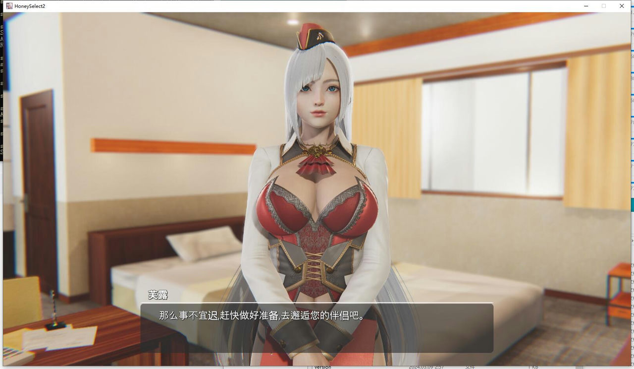 A1355 - 甜心选择2欲望 Honey Select2：Libido DX v1.2.3+人物卡+DHH+插件+工具+MOD ScrewThisNoise R15 免安装中文汉化豪华整合版[122GB]