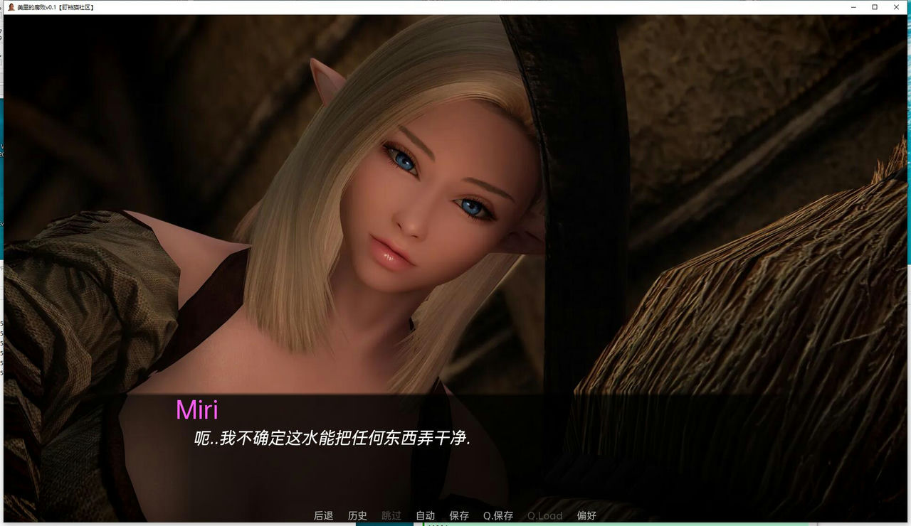 A1351 - 美里的腐败 Miri’s Corruption v0.1+欧美SLG+3D 免安装中文版[431MB]