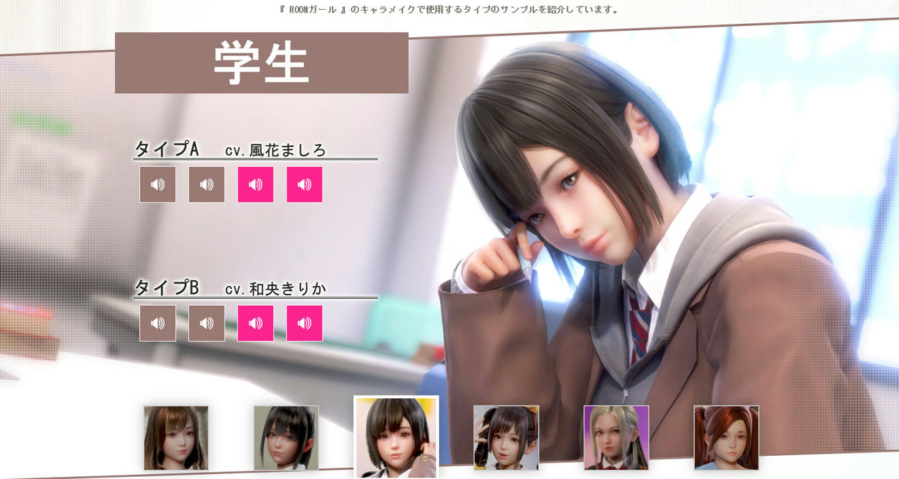 A1352 - 御宅少女 Room Girl v2.0.1 原版+追加资料碟+全DLC+解码补丁+汉化框架包 免安装中文汉化版[93.8GB]