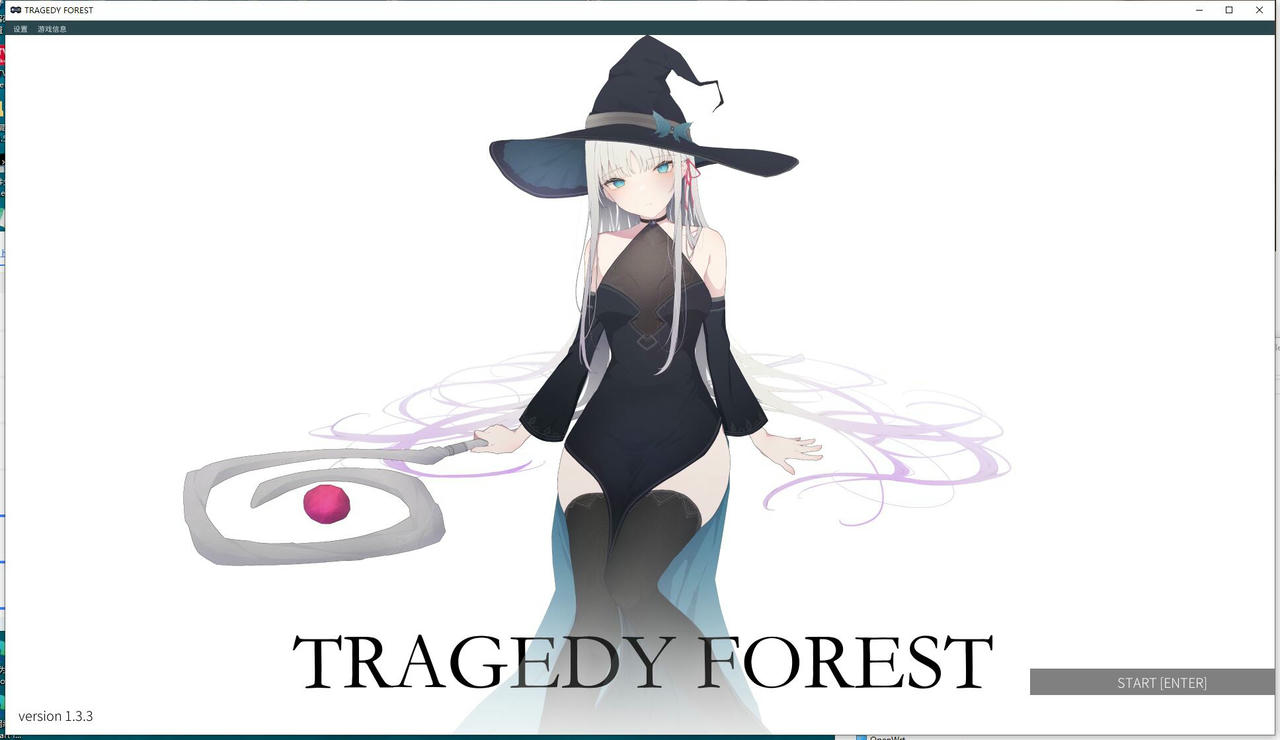 A1235 - 悲剧之森 TRAGEDY FOREST v1.3.3 免安装中文汉化版[464MB]