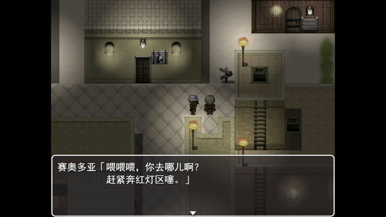 A1195 - 交易街的屑卫兵～&amp;APPEND Build.12953084-1.0.0+DLC 免安装STEAM中文版[763MB]