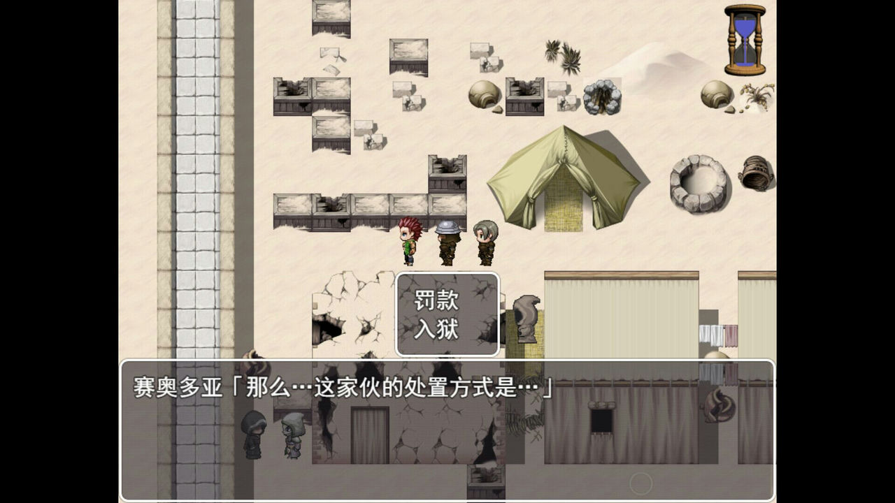 A1195 - 交易街的屑卫兵～&amp;APPEND Build.12953084-1.0.0+DLC 免安装STEAM中文版[763MB]