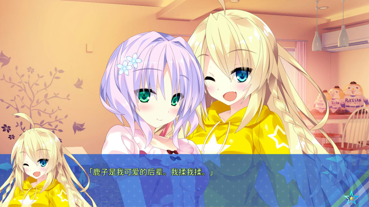 A1181 - 宿星的女朋友 destiny star girlfriend― Build.12422997-1.0.0+DLC 免安装STEAM中文版[1.69GB]