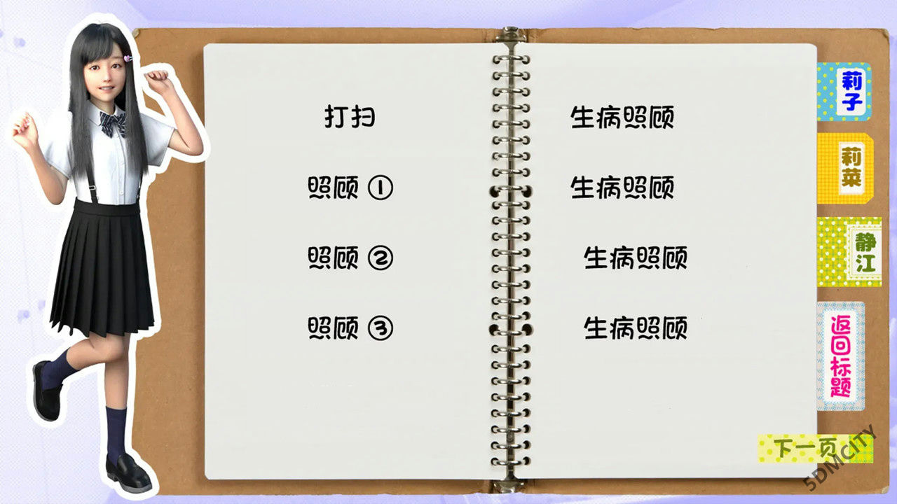 A1081 - 死宅，天使，和银荡之家 にーとと天使とえっちな家族 追加パッケージ 免安装中文版[3.8GB]