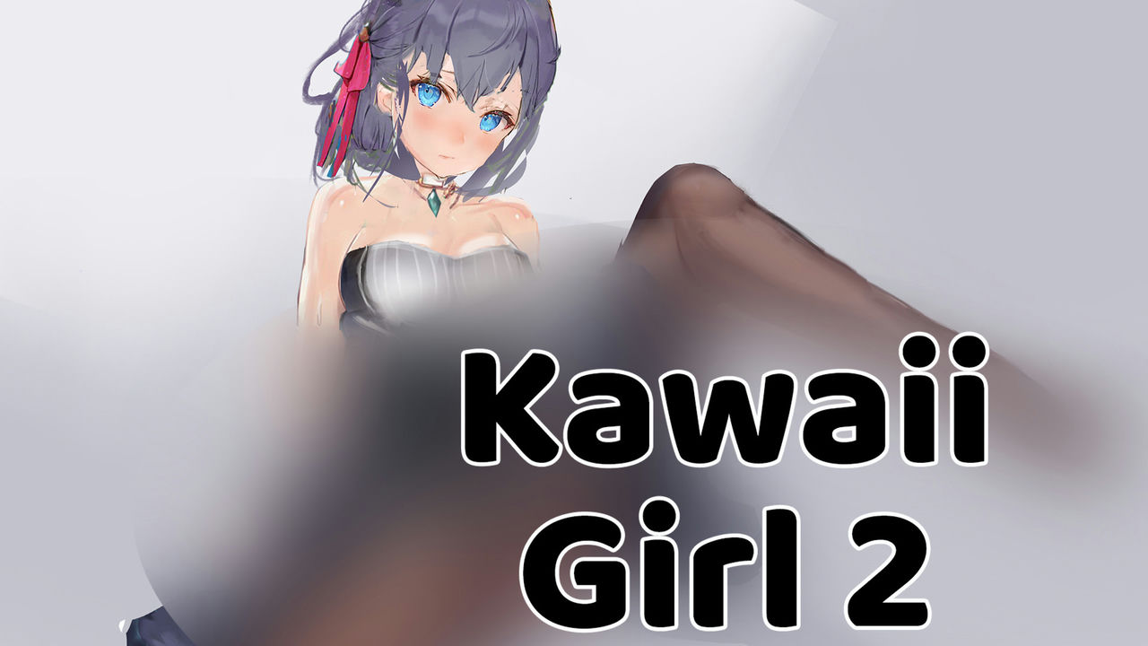 A0905 - 卡哇伊女孩2 Kawaii Girl 2 免安装中文正式版