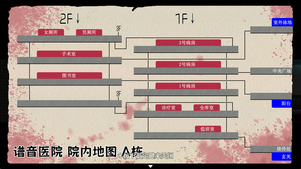 A0848 - 怪异恐剧院-完整版 Build.11070738-BUG修正+DLC 支持手柄 免安装STEAM中文版[776MB]