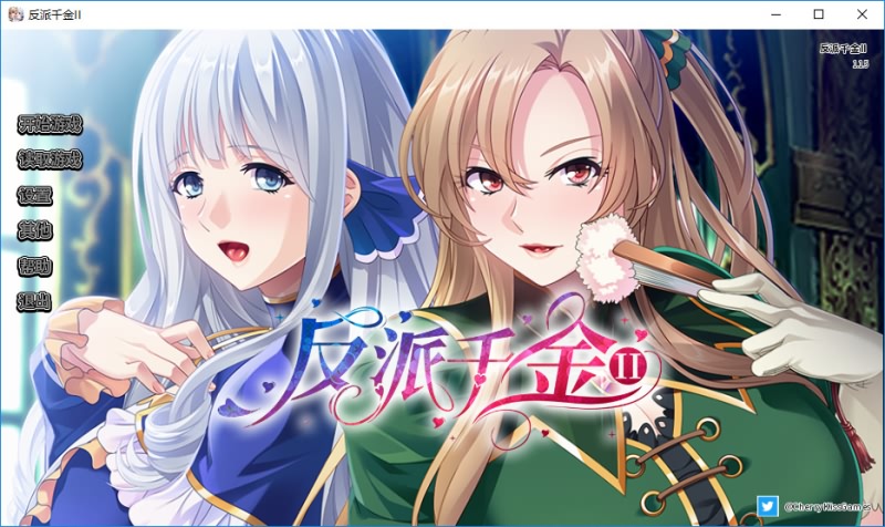 A0619 - 反派千金II V1.1.5HF1.02.23+DLC STEAM-锁区免安装中文版[853MB]